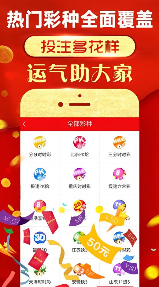精准一码连挂？爽翻教你如何避免提现限制