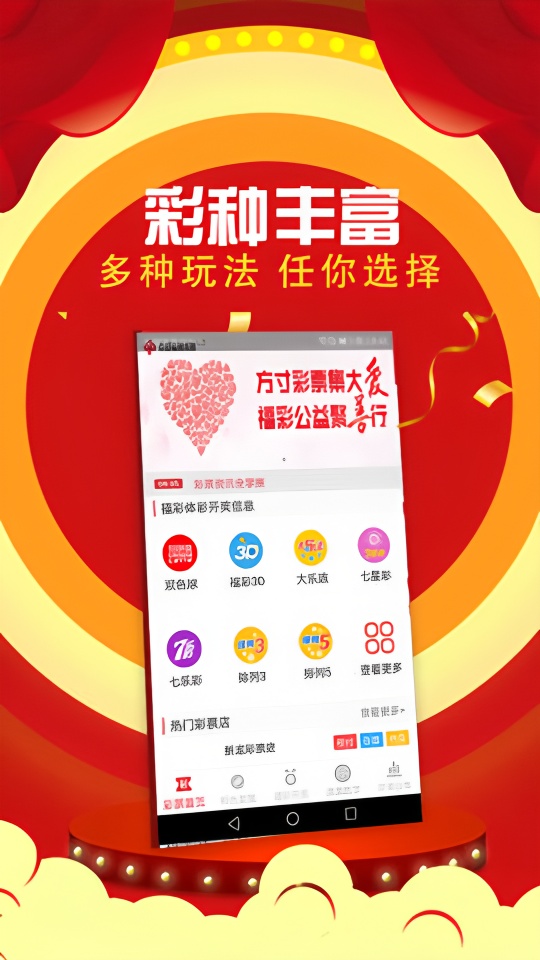 精准一码连挂？爽翻教你如何避免提现限制
